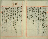 大正五年黃天送等鬮分合約字藏品圖，第3張