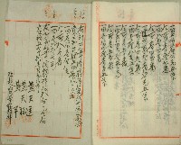 大正五年黃天送等鬮分合約字藏品圖，第4張