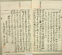 昭和五年黃番婆共有權賣渡豫約証書藏品圖，第3張