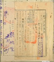 民國四十一年黃番婆持分買賣證書藏品圖，第1張