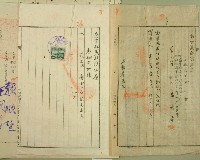 民國四十一年黃番婆持分買賣證書藏品圖，第2張