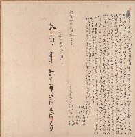 咸豐十年許安定等人立鬮書藏品圖，第1張