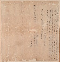 乾隆三十九年陳桂老賣契藏品圖，第1張