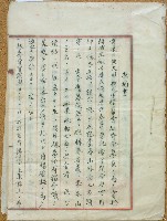 明治四十二年李春山等契約書藏品圖，第1張