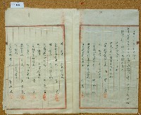 明治四十二年李春山等契約書藏品圖，第2張