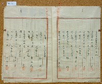 明治四十二年李春山等契約書藏品圖，第3張