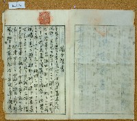 大正十二年鄧阿福鬮分證書藏品圖，第2張