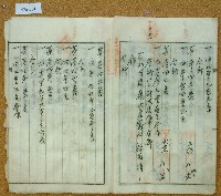 大正十二年鄧阿福鬮分證書藏品圖，第8張