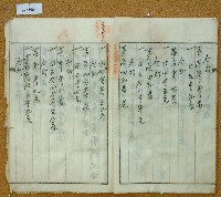 大正十二年鄧阿福鬮分證書藏品圖，第9張