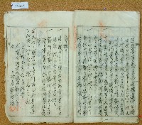 大正十二年鄧阿福鬮分證書藏品圖，第17張
