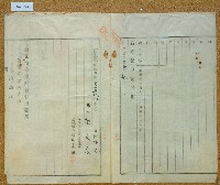 明治四十二年張文來業主權保存登記申請書藏品圖，第2張