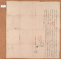 道光九年張繼業等人立斷盡賣田園荒埔契藏品圖，第1張