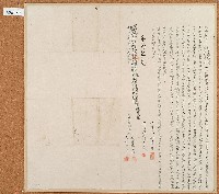 明治三十四年陳為政等仝立合約字藏品圖，第1張