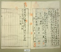 大正十年王深持分贈與字藏品圖，第2張
