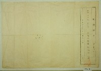 昭和五年田端幸三郎地圖騰本藏品圖，第1張