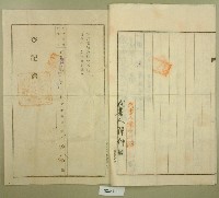昭和七年王清溪等賣渡證書藏品圖，第3張