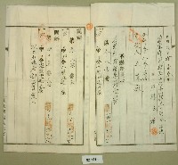 昭和九年王林氏柑賣渡證書藏品圖，第2張