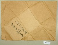 王深等卷包單藏品圖，第1張