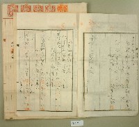 昭和五年梁實等土地分筆登記申請書藏品圖，第2張
