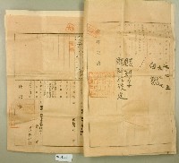 昭和五年梁實等土地分筆登記申請書藏品圖，第7張