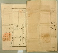 昭和五年梁實等土地分筆登記申請書藏品圖，第8張