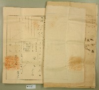 昭和五年梁實等土地分筆登記申請書藏品圖，第9張