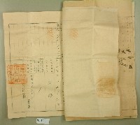 昭和五年梁實等土地分筆登記申請書藏品圖，第10張