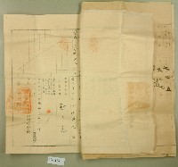昭和五年梁實等土地分筆登記申請書藏品圖，第11張