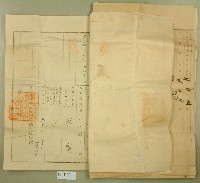 昭和五年梁實等土地分筆登記申請書藏品圖，第12張