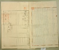 明治四十四年陳為正立杜賣盡根契字藏品圖，第2張