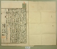 明治四十四年陳為正立杜賣盡根契字藏品圖，第3張