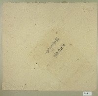 郭旺仔卷包單藏品圖，第1張