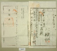 昭和五年劉皮等賣渡証書藏品圖，第2張