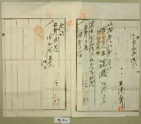 昭和五年王清華持分賣渡証書藏品圖，第2張