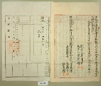 明治四十四年郭連褲等立杜賣盡根水田契藏品圖，第2張