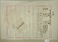 劉皮地圖卷包單藏品圖，第1張