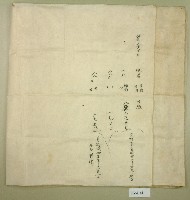 苗栗三堡頂店田產地圖謄本藏品圖，第1張