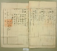 明治四十一年王深業主權保存登記申請書藏品圖，第3張