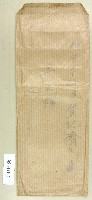 王炎輝信封藏品圖，第1張