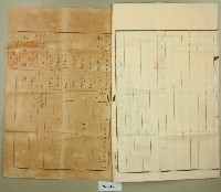 大正八年王諒持分杜賣盡根契字藏品圖，第3張