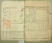 大正十四年王心匏甲數變更登記申請書藏品圖，第15張