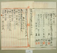 大正十四年王田等持分土地賣渡証書藏品圖，第2張