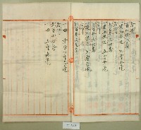 大正十四年王田等持分土地賣渡証書藏品圖，第3張