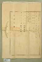 大正元年王𣛮持分土地賣杜盡根契字藏品圖，第4張