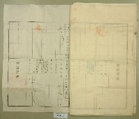 大正元年郭氏田業主權相續登記申請書副本藏品圖，第6張