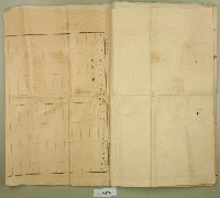 大正元年王漳業主權保存登記申請書副本藏品圖，第4張