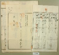 昭和十四年王金定持分土地賣渡証書藏品圖，第3張