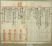 昭和十四年王金定持分土地賣渡証書藏品圖，第6張