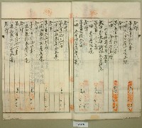 昭和十四年王金定持分土地賣渡証書藏品圖，第7張