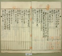 昭和十四年王金定持分土地賣渡証書藏品圖，第8張